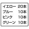 「コクヨ ふせん 付箋　 ＜K2＞ 50×15mm 4色混色 100 K2メ-5015 1箱（5000枚：100枚×50冊）」の商品サムネイル画像8枚目
