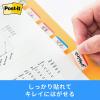 「スリーエム(3M) ポストイット フィルムふせん 付箋 インデックス カラフル 透明 40mm×23mm 2色 1パック 682M-1」の商品サムネイル画像4枚目
