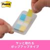 「スリーエム(3M) ポストイット フィルムふせん 付箋 ディスペンサー付き 透明 44mm×12mm イエロー 1パック 680DH-8」の商品サムネイル画像7枚目