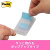 「スリーエム(3M) ポストイット フィルムふせん 付箋 詰替用 透明 44mm×25mm スカイブルー 1パック 680RN-2」の商品サムネイル画像7枚目