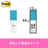 「スリーエム(3M) ポストイット フィルムふせん 付箋 詰替用 透明 44mm×12mm スカイブルー 1パック 680RH-2」の商品サムネイル画像2枚目