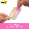 「スリーエム(3M) ポストイット フィルムふせん 付箋 ディスペンサー付き 透明 44mm×12mm 2色 1パック 680DH-3」の商品サムネイル画像7枚目