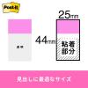 「スリーエム(3M) ポストイット フィルムふせん 付箋 ディスペンサー付き 透明 44mm×25mm ローズ 1パック 680DN-1」の商品サムネイル画像2枚目