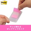 「スリーエム(3M) ポストイット フィルムふせん 付箋 ディスペンサー付き 透明 44mm×25mm ローズ 1パック 680DN-1」の商品サムネイル画像7枚目