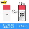 「スリーエム(3M) ポストイット フィルムふせん 付箋 インデックス カラフル 透明 40mm×18mm 3色 1パック 682S-1」の商品サムネイル画像2枚目
