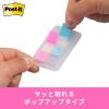 「スリーエム(3M) ポストイット フィルムふせん 付箋 ディスペンサー付き 透明 44mm×12mm 2色 1パック 680DH-1」の商品サムネイル画像7枚目
