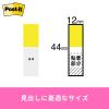 「スリーエム(3M) ポストイット フィルムふせん 付箋 詰替用 透明 44mm×12mm イエロー 1パック 680RH-3」の商品サムネイル画像2枚目