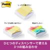 「スリーエム(3M) ポストイット ポップアップふせん 付箋 強粘着 詰替用 75mm×75mm 4色 1箱（10冊入） 6541SSPOP-APT」の商品サムネイル画像10枚目