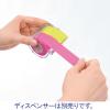 「ヤマト メモックロールテープ詰替用  強粘着タイプ ローズ 幅25mm PRK-25H-RO 1パック（2巻入）」の商品サムネイル画像2枚目