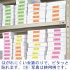 「ヤマト　メモックロールテープ詰替用　幅50mm×10m巻　ローズ　RK-50H-RO　12巻」の商品サムネイル画像4枚目