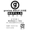 「【ロールふせん】gノート　リフィル25　イエロー　1セット（6巻） プリントインフォームジャパン」の商品サムネイル画像6枚目