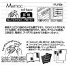 「ヤマト メモックロールテープ 罫線 50mm幅 カッター付 3個 NRK-50CH-LK」の商品サムネイル画像7枚目
