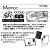 「ヤマト メモックロールテープ 罫線 詰め替え用 3個 NRK-50H-LK」の商品サムネイル画像7枚目