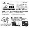 「ヤマト メモックロールテープ 方眼 50mm幅 カッター付 3個 NRK-50CH-LH」の商品サムネイル画像2枚目