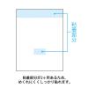 「ニチバン ポイントメモ 再生紙 ビジネスパック 75×100mm PB-111 1パック（10冊入）」の商品サムネイル画像3枚目