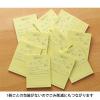 「ニチバン ポイントメモ 再生紙 ビジネスパック 75×100mm PB-111 1パック（10冊入）」の商品サムネイル画像4枚目