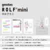 「ロールふせん ロルフミニ 幅25mm×8m グレー 1604-0039-0550 1個 プリントインフォームジャパン」の商品サムネイル画像3枚目
