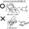 「プリントインフォームジャパン gnotes80 hachimaru 75x75mm パステルピンク 1009-0014-092 1個」の商品サムネイル画像3枚目
