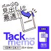 「コクヨ タックメモ クイックインデックス 25×15mm メ-1095N 1セット（5冊入）」の商品サムネイル画像6枚目