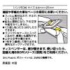 「スリーエム ジャパン ジョーブ 詰替えタイプ レギュラーサイズ ディスペンサー付き オレンジ 680DN-7 1セット(5個)」の商品サムネイル画像7枚目