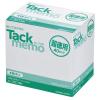 「コクヨ タックメモ超徳用75×25mm4色（40冊・100枚/冊） メ-3013N 1セット（80冊：40冊入×2箱）」の商品サムネイル画像2枚目