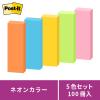 「スリーエム(3M) ポストイット ふせん 付箋 強粘着 75mm×25mm ネオンカラー5色 1箱（100冊入） 5005SS-NE オリジナル」の商品サムネイル画像4枚目