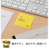 「スリーエム(3M) ポストイット ふせん 付箋 強粘着 罫線入りノート 75mm×75mm ネオンカラー5色 1パック（10冊入）」の商品サムネイル画像4枚目