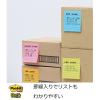 「スリーエム(3M) ポストイット ふせん 付箋 強粘着 罫線入りノート 75mm×75mm ネオンカラー5色 1パック（10冊入）」の商品サムネイル画像5枚目