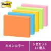 「スリーエム(3M) ポストイット ふせん 付箋 強粘着 ノート 75mm×100mm ネオンカラー5色 1箱（10冊入） 6571SS-NE」の商品サムネイル画像4枚目