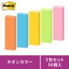 「スリーエム(3M) ポストイット ふせん 付箋 強粘着 見出し 50mm×15mm ネオンカラー5色 1箱（50冊入） 7002SS-NE」の商品サムネイル画像4枚目
