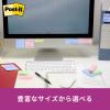 「スリーエム(3M) ポストイット ふせん 付箋 強粘着・再生紙 ノート 75mm×75mm イエロー 1箱（10冊入） 6541SS-RPY」の商品サムネイル画像7枚目