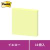 「スリーエム(3M) ポストイット ふせん 付箋 強粘着・再生紙 ノート 75mm×75mm イエロー 1箱（10冊入） 6541SS-RPY」の商品サムネイル画像10枚目
