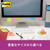 「スリーエム(3M) ポストイット ふせん 付箋 強粘着 ノート 75mm×75mm ブルーパラダイス 1冊 654SS-B」の商品サムネイル画像9枚目