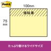 「スリーエム(3M) ポストイット ふせん 付箋 強粘着 ノート 75mm×100mm ネオンカラー5色 1セット（5冊入×5） 657-5SSAN」の商品サムネイル画像3枚目
