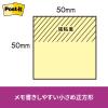 「スリーエム(3M) ポストイット ふせん 付箋 強粘着 50mm×50mm ビビットイエロー 1箱（10冊入） 650SS-YN」の商品サムネイル画像3枚目
