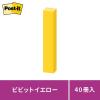 「スリーエム(3M) ポストイット ふせん 付箋 強粘着 75mm×14mm ビビットイエロー 1箱（40冊入） 560SS-YN」の商品サムネイル画像4枚目