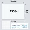 「オキナ　プロジェクトペーパー　A3ヨコ　5mm方眼　1冊」の商品サムネイル画像3枚目