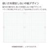 「コクヨ キャンパス スプレッドペーパー A4 50枚 レポートパッド レ-SP725S5 1冊」の商品サムネイル画像6枚目