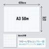 「日本ノート　プロジェクトペーパー　A3ヨコ　5mm方眼　5冊」の商品サムネイル画像3枚目
