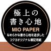 「コクヨ レポート箋A4 厚口50枚 レ-116UN 1セット(500枚:50枚×10冊)」の商品サムネイル画像3枚目