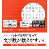 「コクヨ レポートドット入A4A罫高級厚口50枚 レ-117AT 1個」の商品サムネイル画像3枚目