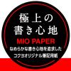 「コクヨ キャンパスレポートパッドA4厚口A50枚 レ-116A 1冊」の商品サムネイル画像3枚目