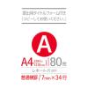 「コクヨ キャンパスレポートパッドA4厚口A80枚 レ-118AN 1セット(20冊)」の商品サムネイル画像4枚目