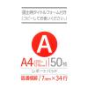 「コクヨ キャンパスレポートパッドA4厚口A50枚 レ-116A 1セット(1000枚:50枚×20冊)」の商品サムネイル画像4枚目