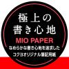 「コクヨ キャンパスレポートパッドA4厚口A80枚 レ-118AN 1セット(5冊)」の商品サムネイル画像3枚目