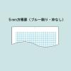 「コクヨ コクヨコヒー5コピー用箋B4 コヒー5N 10冊」の商品サムネイル画像3枚目