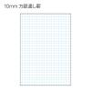 「コクヨ セクションパッド A4 10ミリ方眼罫 レ-526N 1セット(500枚:100枚×5冊)」の商品サムネイル画像2枚目