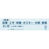 「マルアイ 色画用紙 N831 みず 八つ切り Pエ-N83LB 1袋（10枚入）」の商品サムネイル画像3枚目