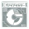 「アイアイカラー単色おりがみ　銀　150mm×150mm　NO.50　1袋（100枚入）」の商品サムネイル画像2枚目