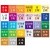 「トーヨー 教育折り紙 15cm 27色 45枚入」の商品サムネイル画像3枚目